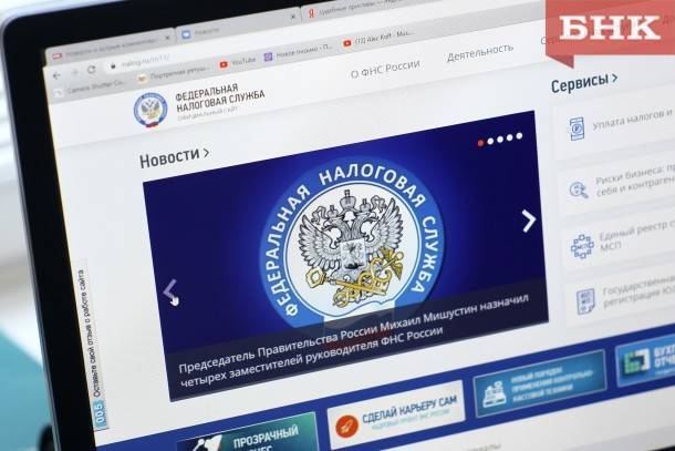 При каких услових организация может получить субсидию на выплаты работникам - bnkomi.ru - республика Коми