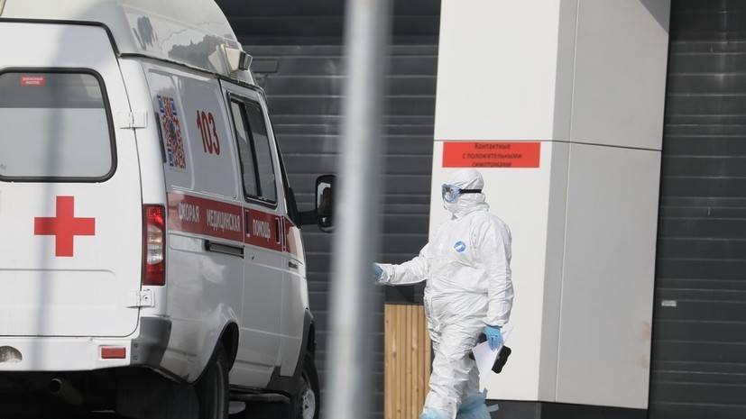 В Москве скончались 55 пациентов с коронавирусом - russian.rt.com - Москва