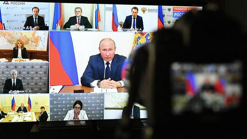 Владимир Путин - «Помощь должны получить все, кто в ней нуждается»: Путин анонсировал новый пакет мер поддержки бизнеса и населения - russian.rt.com - Россия