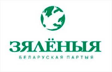 От участия в «выборах» президента Беларуси отказалась еще одна партия - charter97.org - Белоруссия
