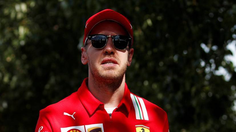 Себастьян Феттель - Феттель заявил, что покинет Ferrari по окончании сезона-2020 - russian.rt.com