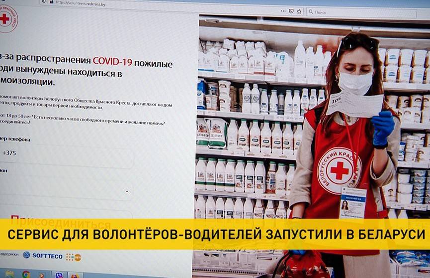 В Беларуси запустили сервис для волонтеров-водителей в помощь пожилым на фоне коронавируса - ont.by - Белоруссия