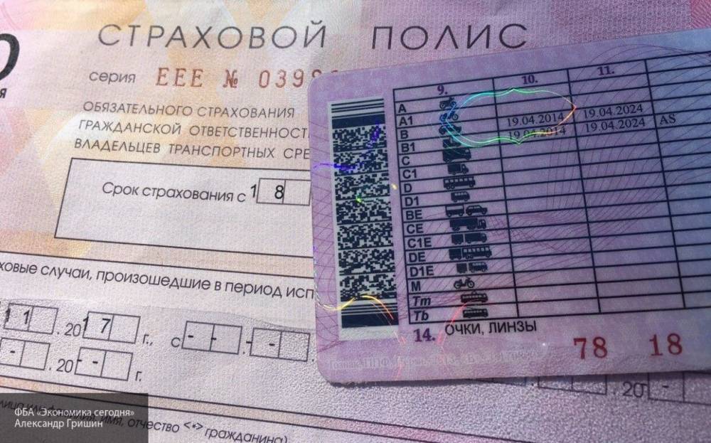 Госдума приняла законопроект, разрешающий оформить полис ОСАГО без техосмотра - politexpert.net - Россия