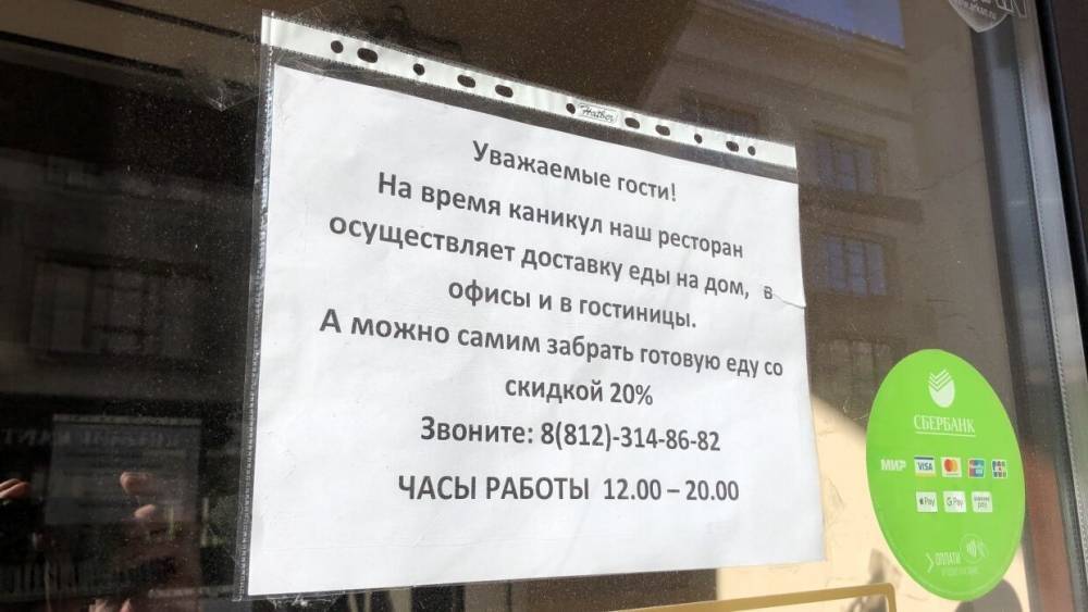 ГД одобрила законопроект о праве арендаторов досрочно расторгать договор - riafan.ru - Москва