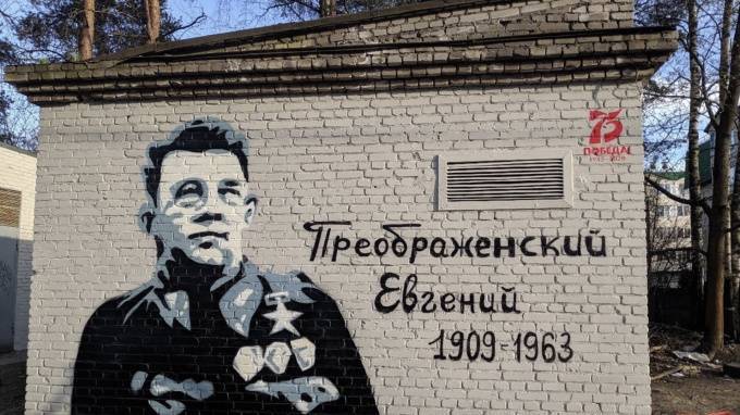 Во Всеволожске появились граффити с двумя героями-летчиками - piter.tv - Всеволожск