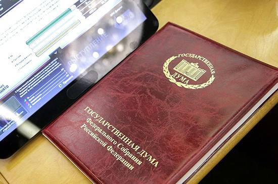 Андрей Макаров - Проект о гарантийной поддержке компаний без внесения изменения в бюджет прошёл первое чтение в Госдуме - pnp.ru - Россия