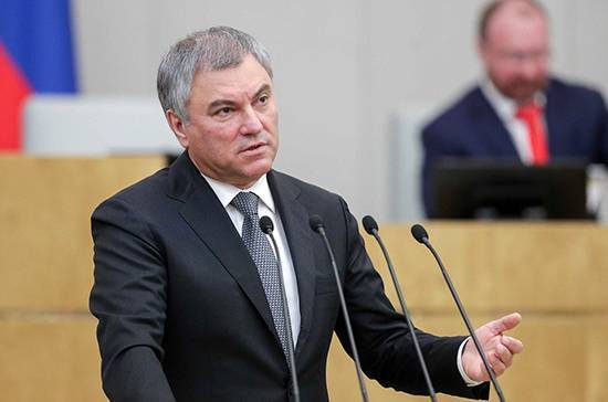 Вячеслав Володин - Володин рассказал, каким будет решение по проекту об отношениях арендаторов с арендодателями - pnp.ru