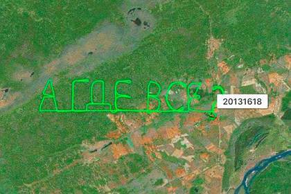 Пилот оставил в небе над Россией три слова - lenta.ru - Россия - Новосибирская обл.