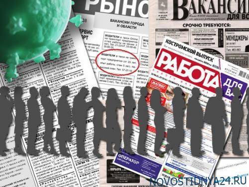 Татьяна Голикова - Голикова «поправила» данные Путина по официальным безработным - novostidnya24.ru - Россия