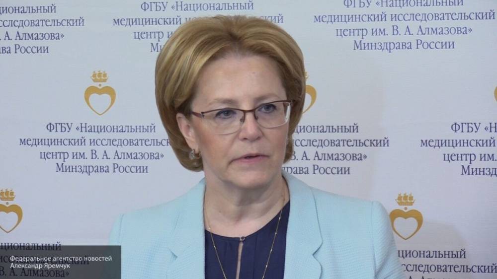 Скворцова рассказала о пополнении резервного штата медиков для борьбы с коронавирусом - inforeactor.ru