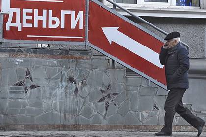 Россиянам стало сложнее получить кредит - lenta.ru