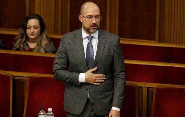 Денис Шмыгаль - Шмыгаль рассказал, куда потратил 65 млрд из Фонда борьбы с коронавирусом - korrespondent.net