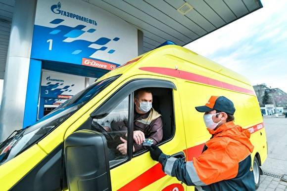 В мае «Газпром нефть» продолжит бесплатно заправлять автомобили скорой помощи на Ямале - znak.com - Ноябрьск
