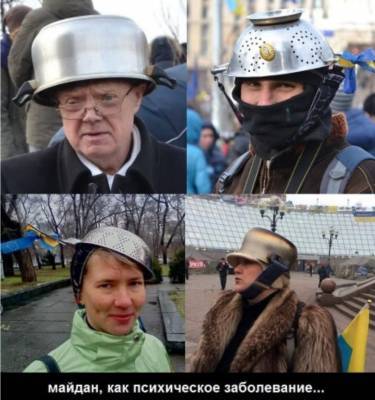 Революция «кастрюлеголовых» 2.0: новая попытка сербских провокаторов - eadaily.com - Украина