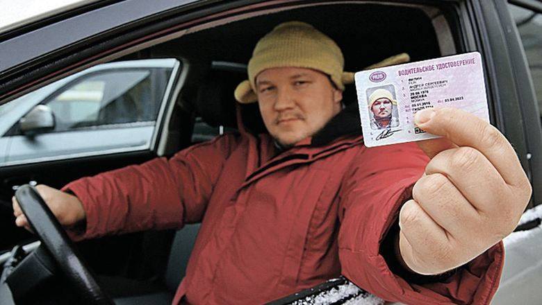 МВД заменит просроченные права и паспорта до конца года - newizv.ru - Россия