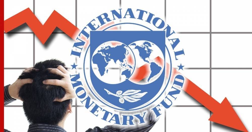 Кристалина Георгиева - МВФ заявил об ухудшении глобального экономического прогноза - profile.ru