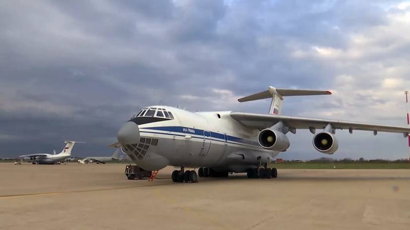 Девятый самолёт с военными специалистами России вернулся из Италии - russian.rt.com - Россия - Италия - Московская обл.
