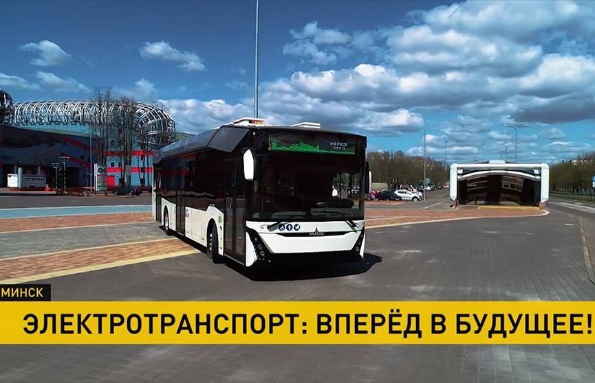 В Беларуси транспорт переходит на электрическую тягу - ont.by - Белоруссия