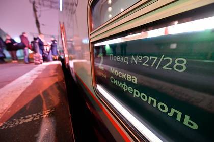 РЖД снова разрешили покупать билеты на поезда заранее - lenta.ru - Москва