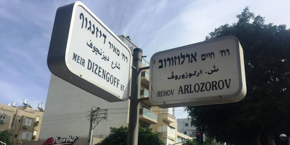 Израильтянам все труднее оплачивать съемные квартиры - detaly.co.il - Тель-Авив