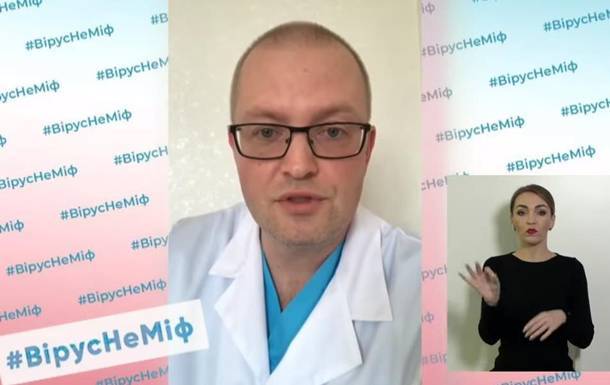 Вылечившийся врач рассказал о COVID-19 - korrespondent.net - Киев - Киева
