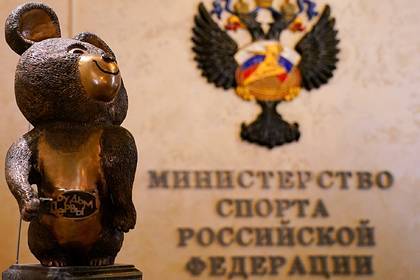 В Минспорта предложили регионам план по снятию ограничений - lenta.ru - Россия