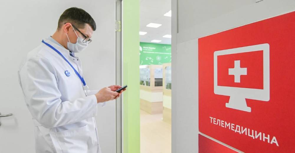 Анастасия Ракова - Свыше 170 тысяч консультаций провели врачи телемедицинского центра для пациентов с COVID-19 - vm.ru - Москва