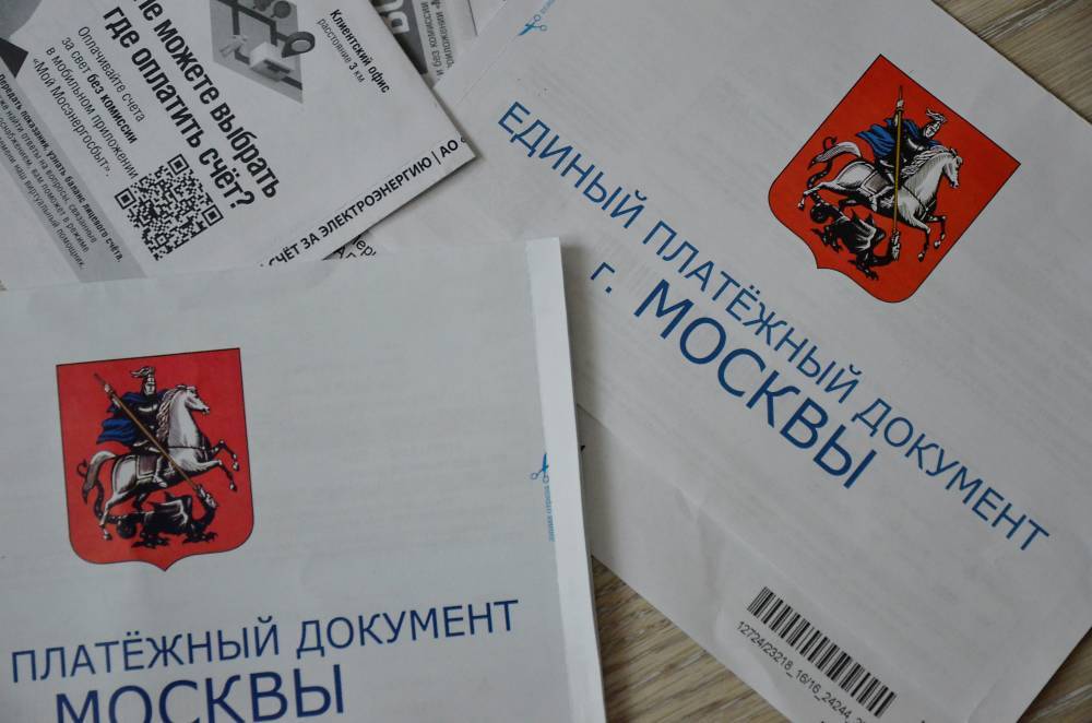 Роспотребнадзор разъяснил порядок оплаты ЖКХ в условиях самоизоляции - vm.ru