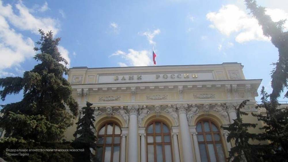Центробанк намерен упростить процедуру банкротства для граждан РФ - inforeactor.ru - Россия