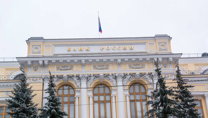 Банк России надеется на усиление экономической активности после майских праздников - vesti.ru - Россия