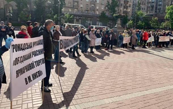 Сергей Доротич - Под КГГА протестуют предприниматели - korrespondent.net - Киев