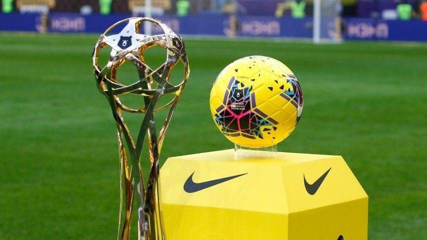 Когда возобновится чемпионат России по футболу? — решение исполкома РФС - 5-tv.ru - Россия