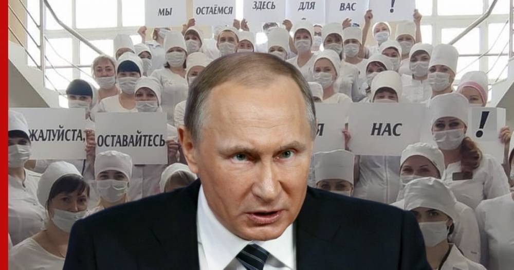 Владимир Путин - Путин резко раскритиковал чиновников за «канитель» с выплатами медикам - profile.ru