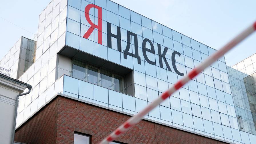 «Яндекс» завершил проект по бесплатному тестированию на COVID-2019 - gazeta.ru - Москва
