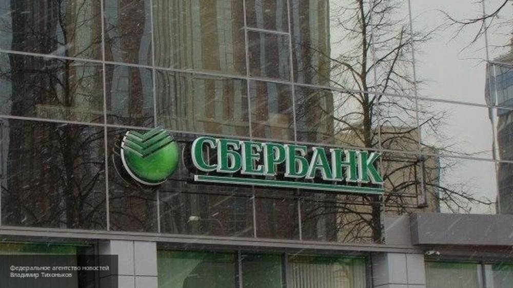 Сбербанк начнет возвращать сотрудников в центральный офис - nation-news.ru