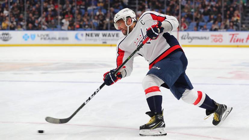 Александр Овечкин - Овечкин предположил, когда возобновится сезон НХЛ - russian.rt.com - Вашингтон