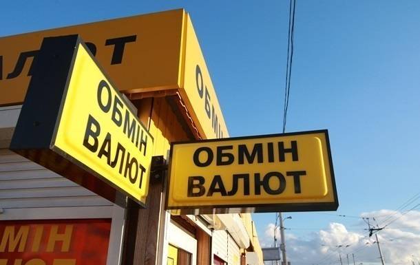НБУ: Доллары после карантина скупать не будут - korrespondent.net - Украина