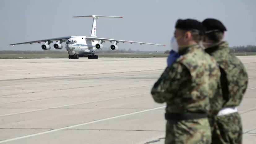 Из Сербии вылетел третий самолёт с российскими специалистами - russian.rt.com - Россия - Сербия