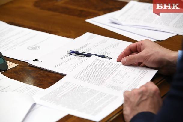 Виктор Бобыря - В Коми запустили антикризисные меры поддержки бизнеса - bnkomi.ru - республика Коми