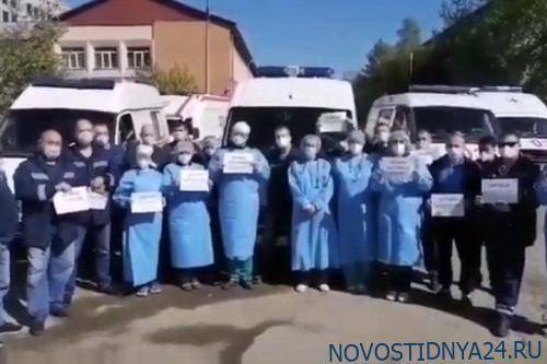 Сибирских медиков вызвали в СК из-за жалоб на невыплату денег за работу с коронавирусом - novostidnya24.ru - Судженск - Минздрав