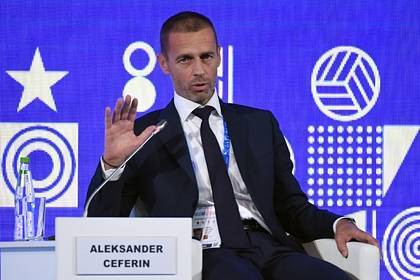 Александр Чеферин - В УЕФА задумались о сокращении количества городов для проведения Евро - lenta.ru