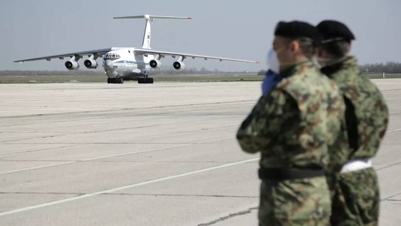 Четыре борта с российскими военными из Сербии прибудут в Россию 17 мая - russian.rt.com - Россия - Сербия