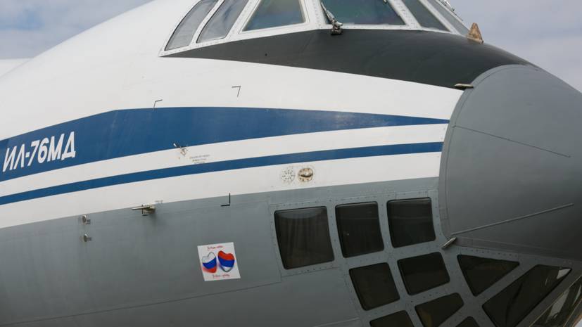 Второй из четырёх самолётов с российскими военными вернулся из Сербии - russian.rt.com - Россия - Московская обл. - Сербия