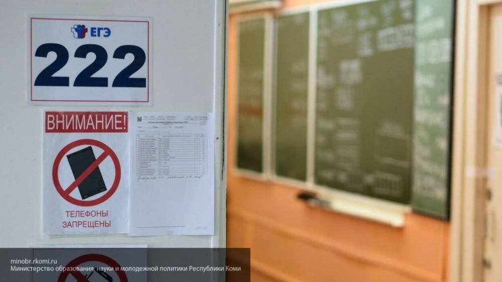 Выпускники школ не будут сдавать ЕГЭ по базовой математике в 2020 году - inforeactor.ru - Россия