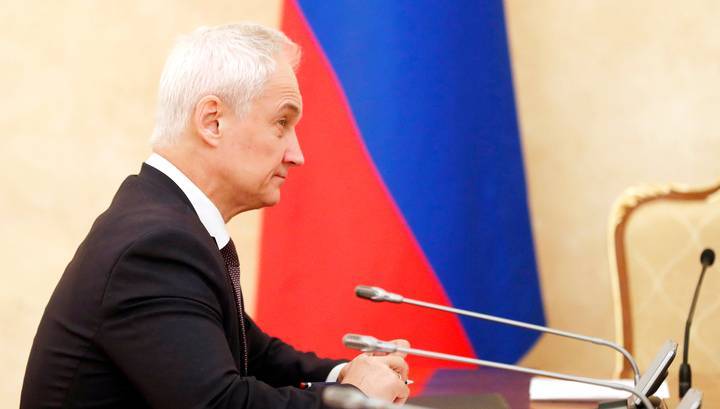 Андрей Белоусов - Минздраву и Минтруду даны поручения по поддержке граждан - vesti.ru - Россия