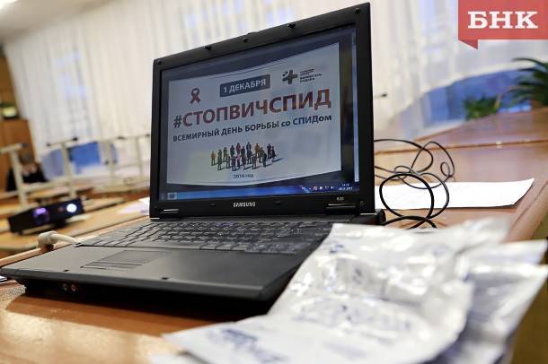 В Коми за 30 лет жертвами ВИЧ стали свыше 680 человек - bnkomi.ru - республика Коми