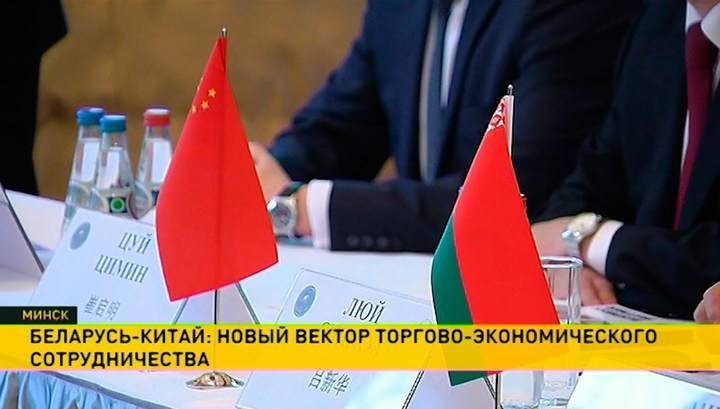 Белоруссия договаривается с МФВ и Китаем о новых кредитах - vesti.ru - Белоруссия - Китай