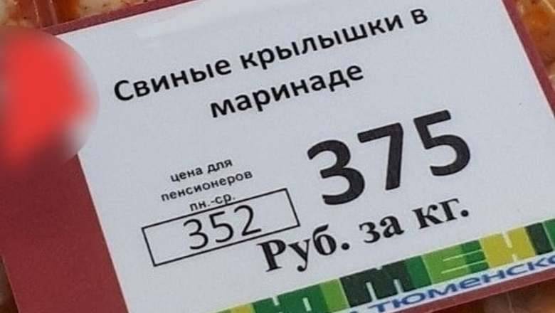 Тюменские производители научили свиней летать - nashgorod.ru