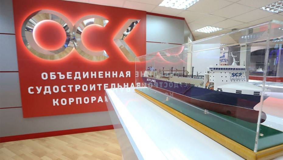Переезд на фоне пандемии: ОСК арендует бизнес-центр на Васильевском острове - dp.ru - Санкт-Петербург