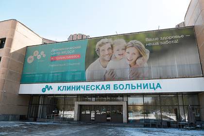 Лечение россиян от коронавируса оказалось слишком дорогим - lenta.ru - Москва